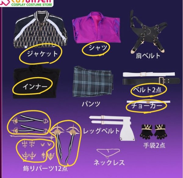 画像2: バーチャルYouTuber vtuber Doppio Dropscythe コスプレ衣装 丸印のパーツのみ バラ売り