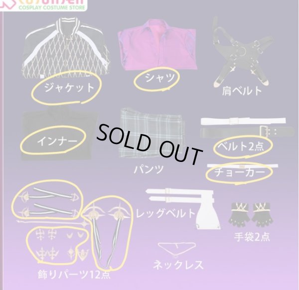 画像2: バーチャルYouTuber vtuber Doppio Dropscythe コスプレ衣装 丸印のパーツのみ バラ売り