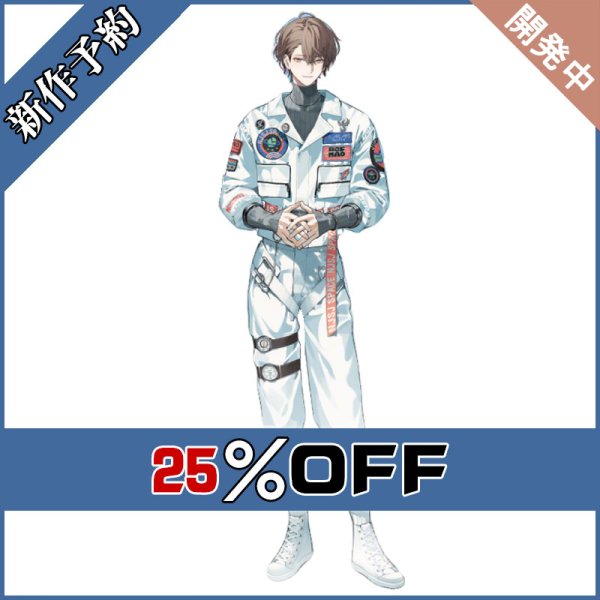 画像1: バーチャルYouTuber Vtuber UCHU PARTY! -4th Anniv. 加賀美ハヤト コスプレ衣装 新作予約