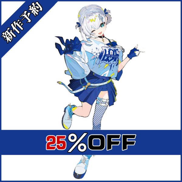 画像1: バーチャルYouTuber Vtuber アルス・アルマル【LOCK ON FLEEK GAME FESTA】コスプレ衣装 新作予約