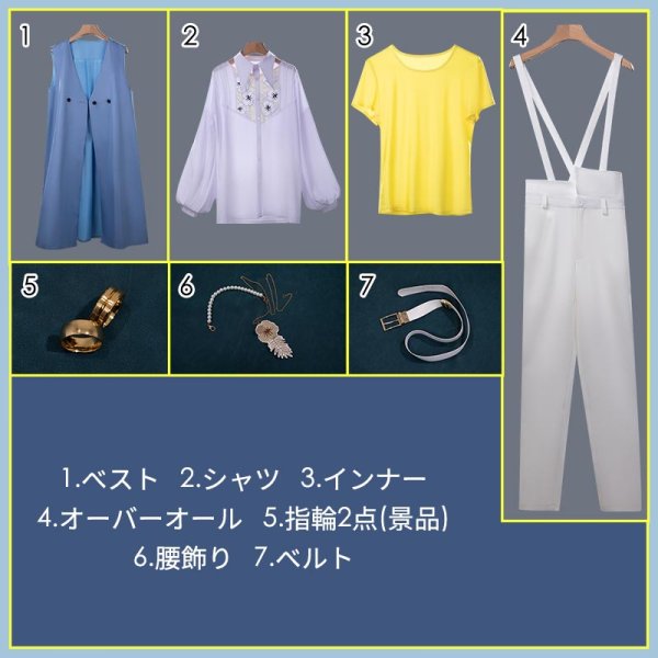 画像12: 【25％OFF】バーチャルYouTuber Vtuber すぷれあ 篠宮ゆの コスプレ衣装