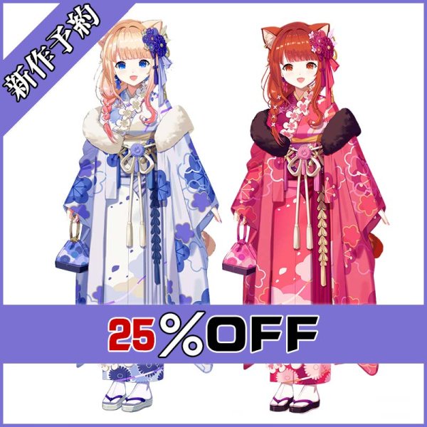 画像1: バーチャルYouTuber Vtuber ラトナ 和服 新衣装 コスプレ衣装 新作予約