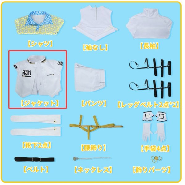 画像2: バーチャルYouTuber Vtuber 緋八マナ 変身後 コスプレ衣装 ジャケットのみ バラ売り[6974]