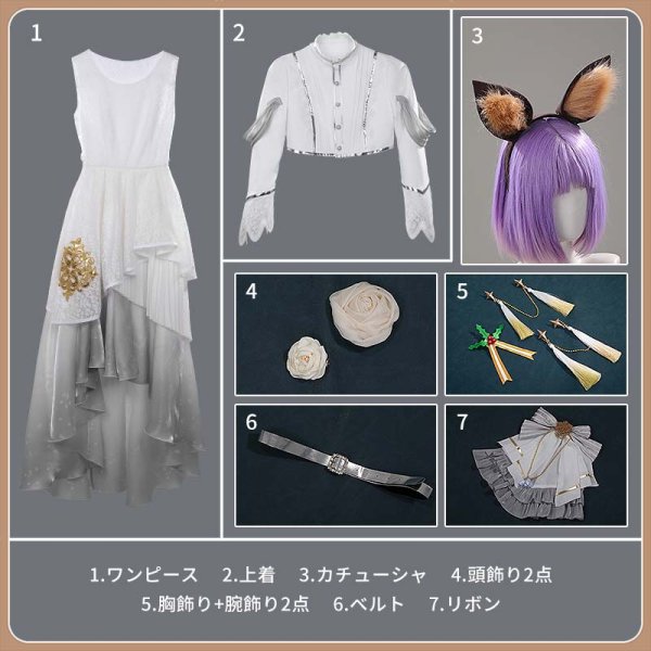 画像12: ウマ娘プリティーダービー 雪白の夢路 ドリームジャーニー クリスマス衣装 コスプレ衣装