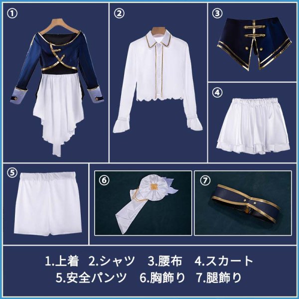 画像12: 【20％OFF】バーチャルYouTuber Vtuber 小清水透 SYMPHONIA 5周年 ライブ衣装 コスプレ衣装