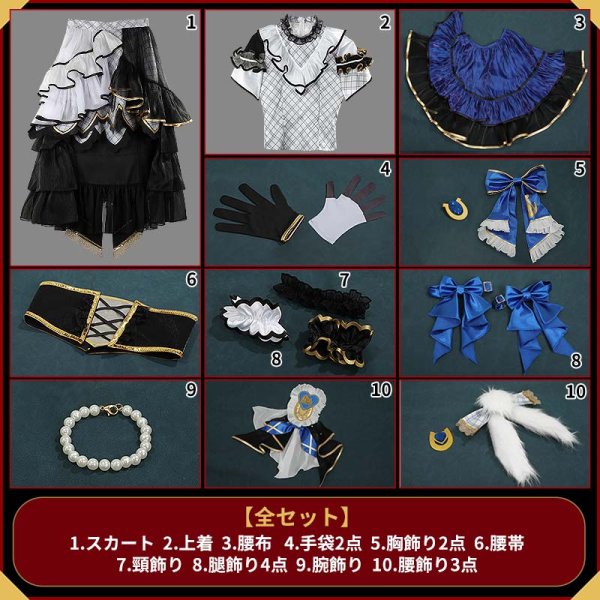 画像8: ウマ娘プリティーダービー 6th EVENT The New Frontier オグリキャップ コスプレ衣装