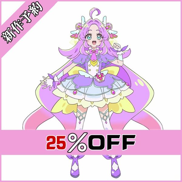 画像1: 名探偵プリキュア！キュアアンサー コスプレ衣装 新作予約