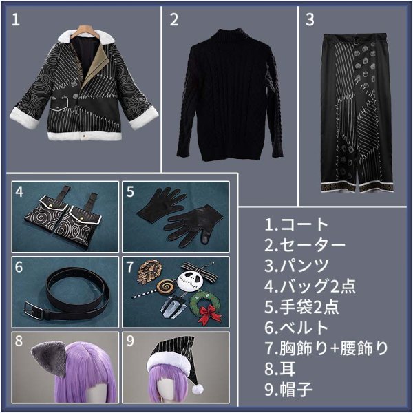 画像11: 【20％OFF】ツイステ風 「Lost in the Book〜初めてのクリスマス〜」 ラギー コスプレ衣装