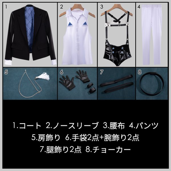 画像11: 【25%OFF】勝利の女神 NIKKE ニケ ブリッド：サイレントトラック コスプレ衣装