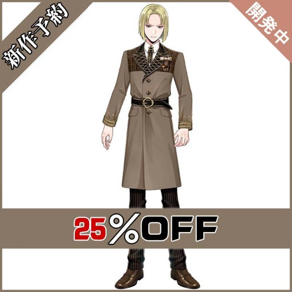 画像1: ツイステ風 [ラ・ボンボニエール] ルーク コスプレ衣装 新作予約