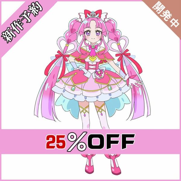 画像1: 名探偵プリキュア！キュアミスティック コスプレ衣装 新作予約