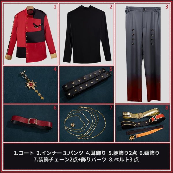 画像10: 【25％OFF】バーチャルYouTuber Vtuber 北見遊征 IMPACT太陽組 グッズ衣装 コスプレ衣装