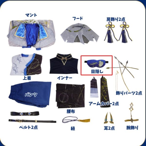 画像3: バーチャルYouTuber Vtuber 小柳 変身後 目隠しのみ バラ売り