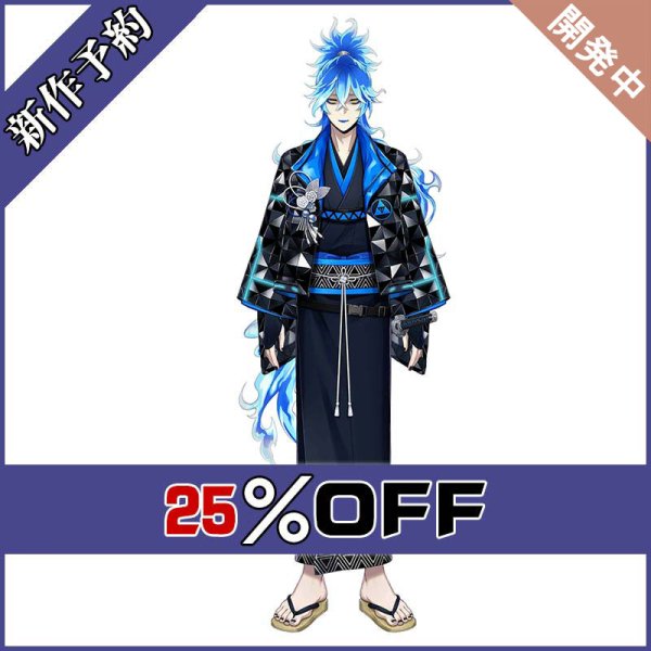 画像1: ツイステ風 Sam's New Year Sale 2026 イデア コスプレ衣装 新作予約