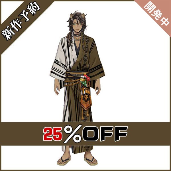 画像1: ツイステ風 Sam's New Year Sale 2026 レオナ コスプレ衣装 新作予約