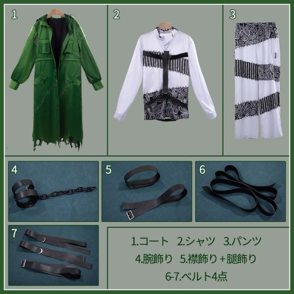 画像13: 【20％OFF】ツイステ風 スウィング コスプレ衣装