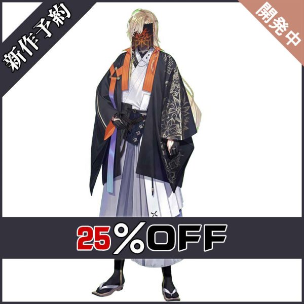 画像1: バーチャルYouTuber Vtuber 風楽奏斗 和服 新衣装 コスプレ衣装 新作予約