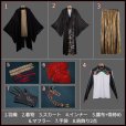 画像13: 【20％OFF】刀剣乱舞 とうらぶ 新刀剣男士 太刀 三郎国宗 コスプレ衣装（肩鎧なし） (13)