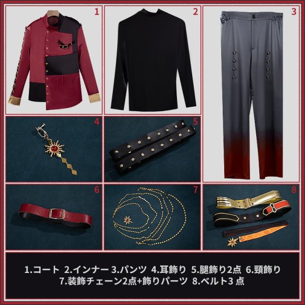 画像10: 【25%OFF】バーチャルYouTuber Vtuber 北見遊征 IMPACT太陽組 グッズ衣装 コスプレ衣装