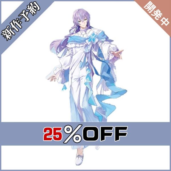 画像1: バーチャルYouTuber Vtuber 星導ショウ 8th Anniversary コスプレ衣装 新作予約