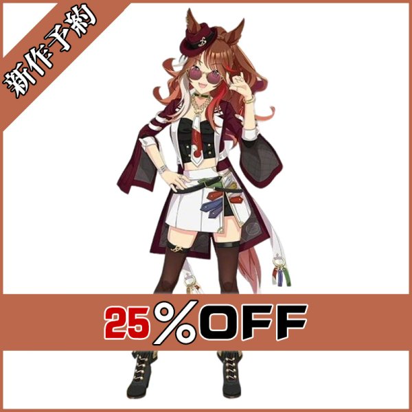画像1: ウマ娘 プリティーダービー フォーエバーヤング 勝負服 コスプレ衣装 新作予約