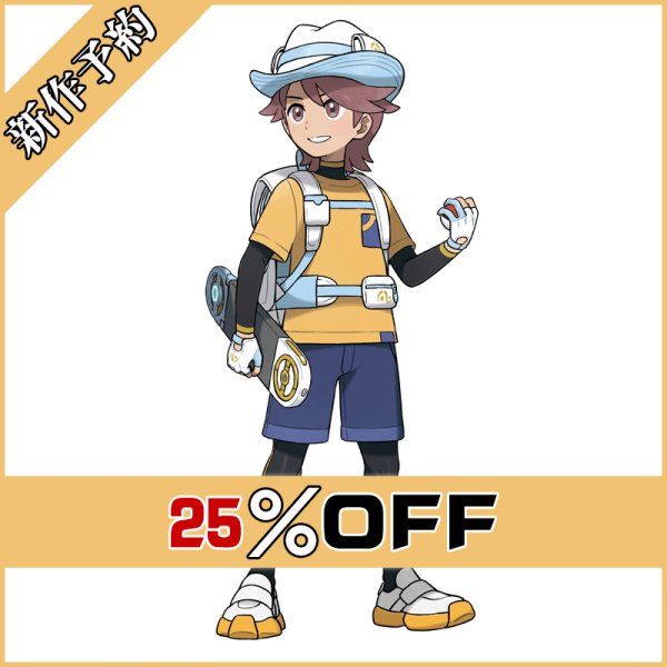 画像1: ポケモン ウインド 男主人公 コスプレ衣装 新作予約