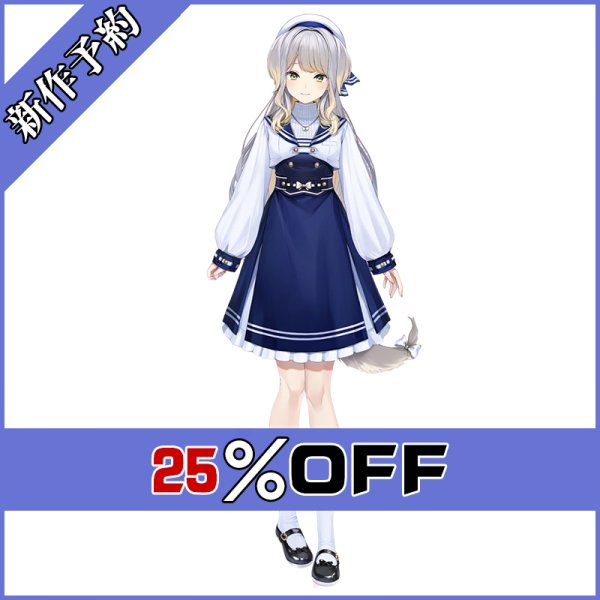 画像1: バーチャルYouTuber Vtuber 栞葉るり 新衣装 コスプレ衣装 新作予約