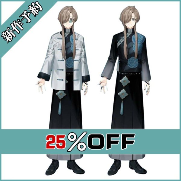 画像1: バーチャルYouTuber Vtuber 叶 中華風 新衣装 コスプレ衣装 新作予約