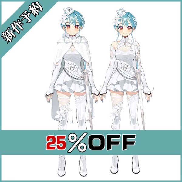 画像1: バーチャルYouTuber Vtuber 白波らむね 騎士衣装 コスプレ衣装 新作予約