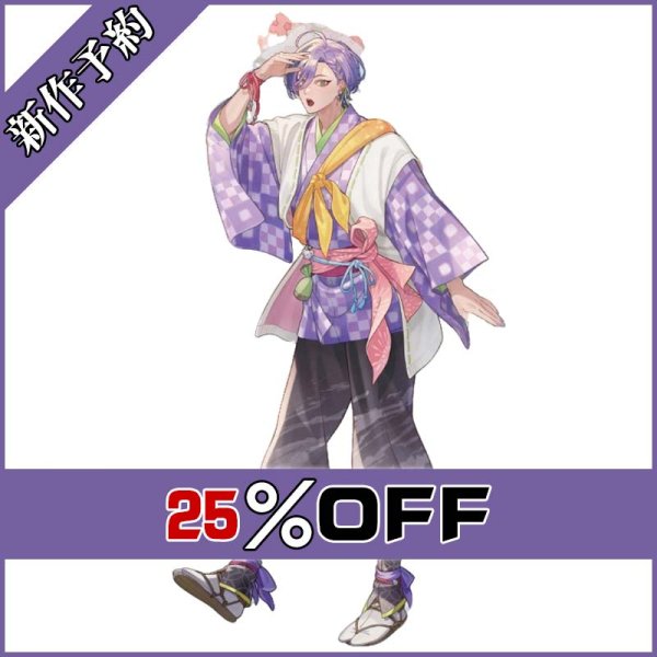 画像1: バーチャルYouTuber Vtuber 榊ネス 2nd Anniversary 和装 コスプレ衣装 新作予約