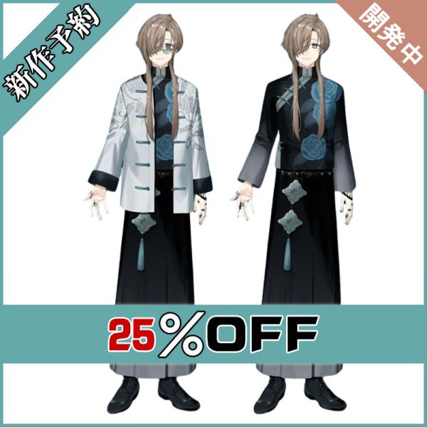 画像1: バーチャルYouTuber Vtuber 叶 中華風 新衣装 コスプレ衣装 新作予約