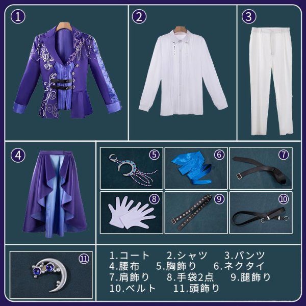 画像13: 【20%OFF】バーチャルYouTuber Vtuber 四季凪アキラ IMPACT月組 グッズ衣装 コスプレ衣装