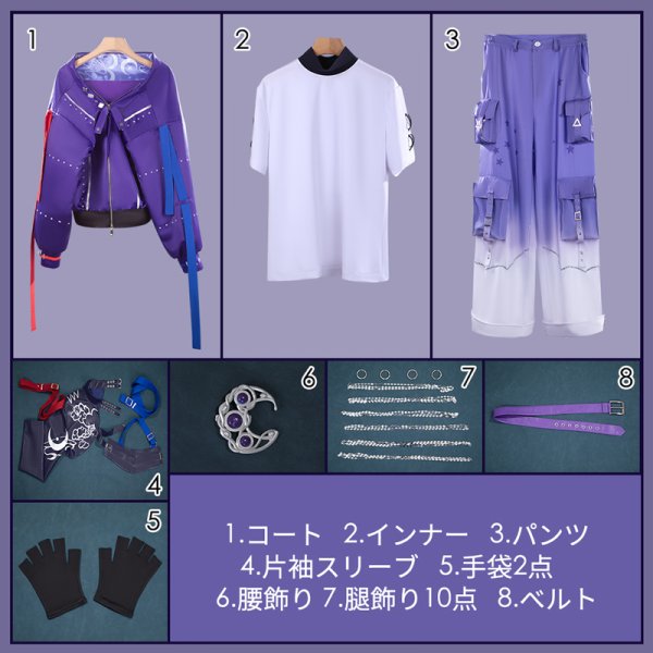 画像3: バーチャルYouTuber Vtuber セラフ IMPACT月組 グッズ衣装 コスプレ衣装 新作予約