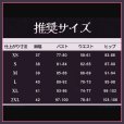 画像10: 【25％OFF&35-45日間発送予定】超かぐや姫! 駒沢乃依 コスプレ衣装（耳、尻尾なし） (10)