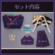 画像11: 【25％OFF&35-45日間発送予定】超かぐや姫! 月見ヤチヨ コスプレ衣装（ぬいぐるみなし） (11)