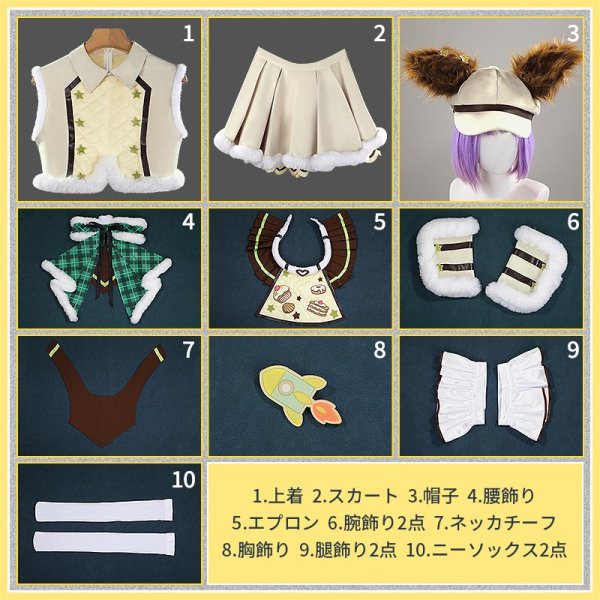 画像11: 【20%OFF】ウマ娘 プリティーダービー Baa Baa Patisserie タイキシャトル バレンタイン衣装 コスプレ衣装