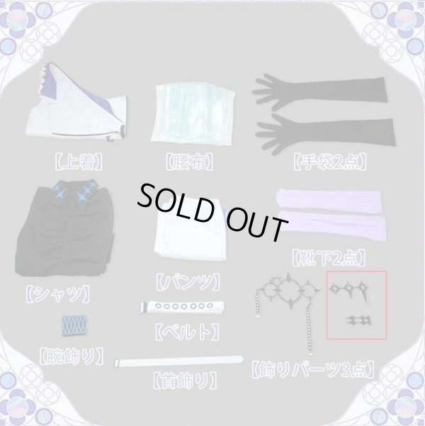 画像2: バーチャル YouTuber Vtuber ショウ 飾りパーツ2点のみ バラ売り