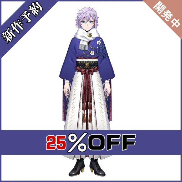 画像1: ツイステ風 Sam's New Year Sale 2026 エペル コスプレ衣装 新作予約