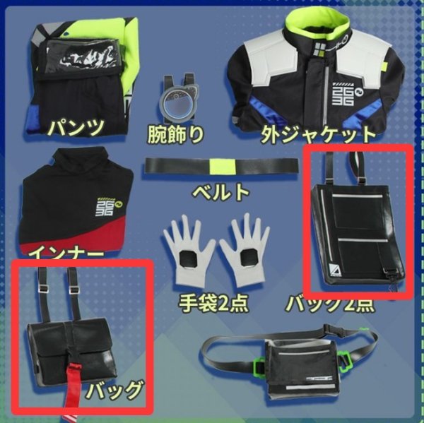 画像2: バーチャル YouTuber Vtuber 伊波ライ コスプレ衣装 腰のバッグ2点のみ バラ売り