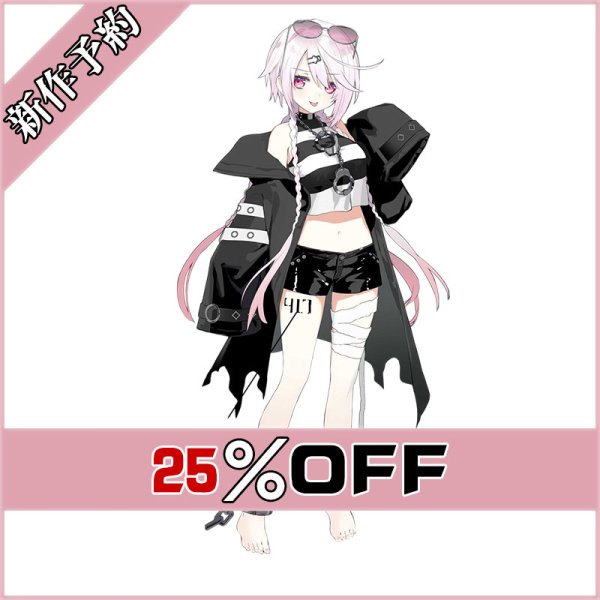 画像1: バーチャルYouTuber Vtuber 囚人番号417 椎名唯華 Cellmates衣装 コスプレ衣装 新作予約