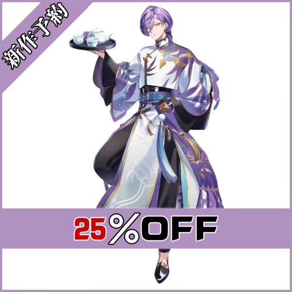 画像1: バーチャルYouTuber Vtuber 榊ネス 2nd Anniversary 中華風衣装 コスプレ衣装 新作予約