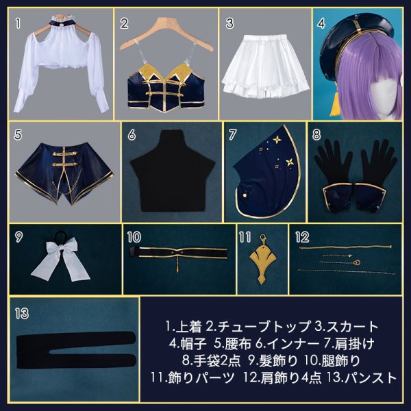 画像12: 【25%OFF】バーチャルYouTuber VTuber ペトラ・グリン SYMPHONIA 5周年 ライブ衣装 コスプレ衣装