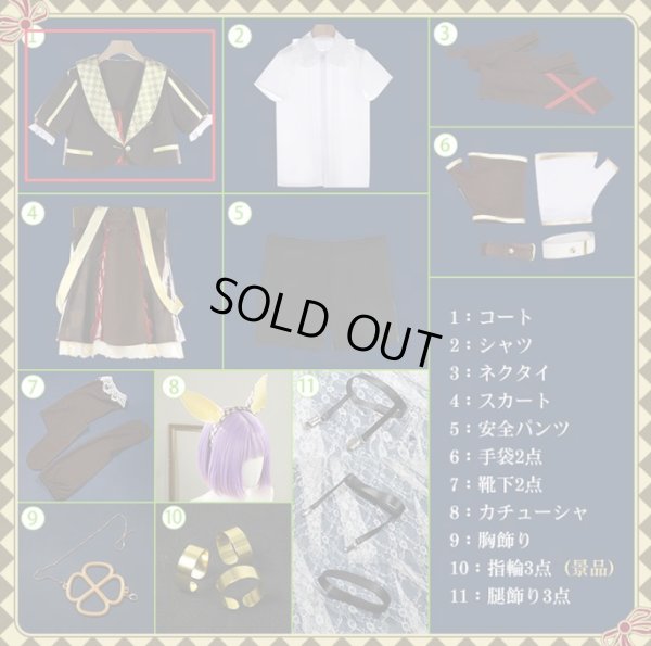 画像2: ウマ娘 プリティーダービー ブエナビスタ 勝負服 コートのみ+デザイン修正+フルオーダーサイズ