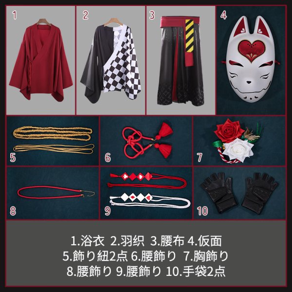 画像14: 【25％OFF】ツイステ風 Sam's New Year Sale 2026 エース コスプレ衣装（お面付き）