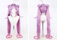 画像2: 名探偵プリキュア！ キュアアンサー コスプレウィッグ (2)