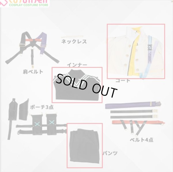 画像2: バーチャルYouTuber VOLTACTION 風楽奏斗 コスプレ衣装 コート、インナーとズボンのみ バラ売り