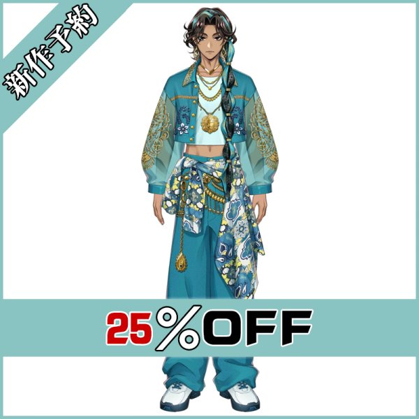 画像1: ツイステ風 デュナミーナ寮 ミナジール・ティラージャ コスプレ衣装 新作予約