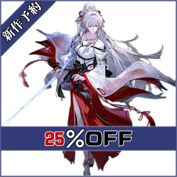 画像1: 鳴潮 Wuthering Waves 緋雪 コスプレ衣装 新作予約