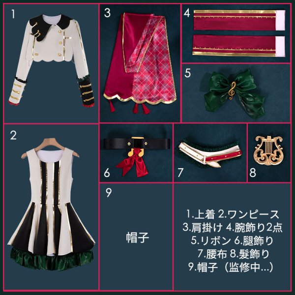 画像11: 【25%OFF】ウマ娘 プリティーダービー マルシュロレーヌ 勝負服 コスプレ衣装