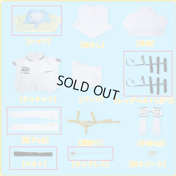 画像2: バーチャルYouTuber Vtuber 緋八マナ コスプレ衣装 シャツ・レッグベルト2点・靴下2点・ベルト・ネックレスのみ バラ売り